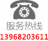 售后中心